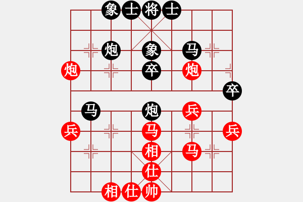 象棋棋譜圖片：純?nèi)松先A山(8星)-負-唐僧西行(7星) - 步數(shù)：40 