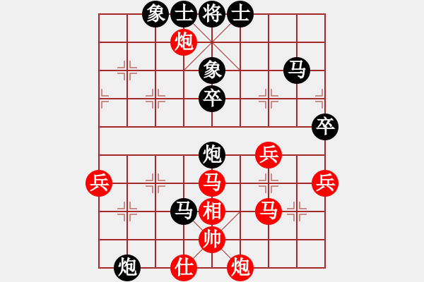 象棋棋譜圖片：純?nèi)松先A山(8星)-負-唐僧西行(7星) - 步數(shù)：60 