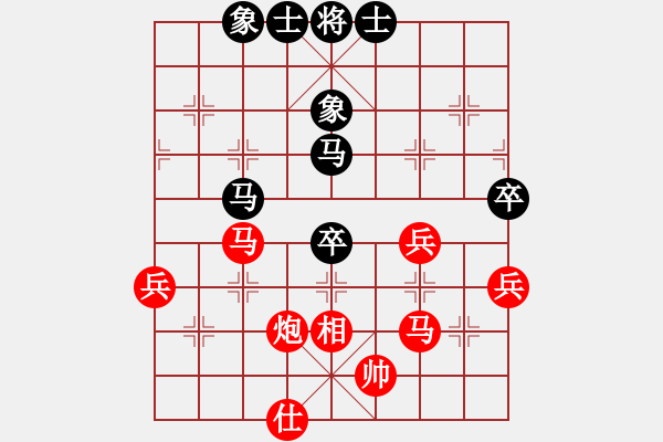 象棋棋譜圖片：純?nèi)松先A山(8星)-負-唐僧西行(7星) - 步數(shù)：80 