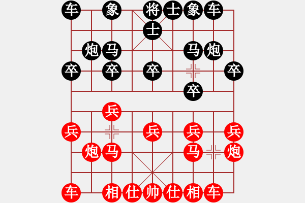 象棋棋譜圖片：三步虎對屏風馬6馬七進六 - 步數(shù)：10 