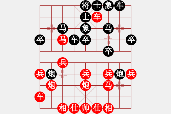 象棋棋譜圖片：一著失誤 - 步數(shù)：20 