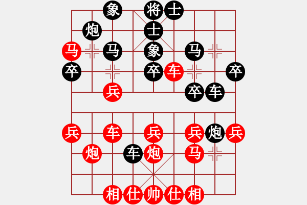 象棋棋譜圖片：一著失誤 - 步數(shù)：30 