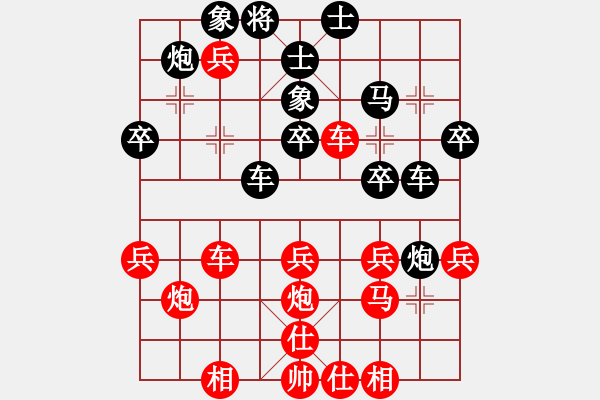 象棋棋譜圖片：一著失誤 - 步數(shù)：40 