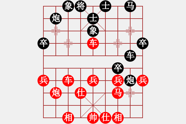 象棋棋譜圖片：一著失誤 - 步數(shù)：50 