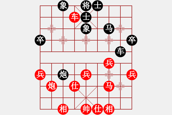 象棋棋譜圖片：一著失誤 - 步數(shù)：60 