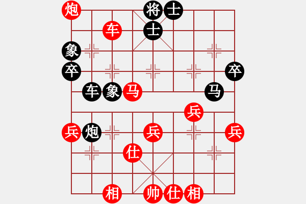 象棋棋譜圖片：一著失誤 - 步數(shù)：70 