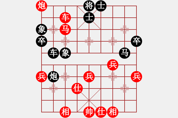 象棋棋譜圖片：一著失誤 - 步數(shù)：71 