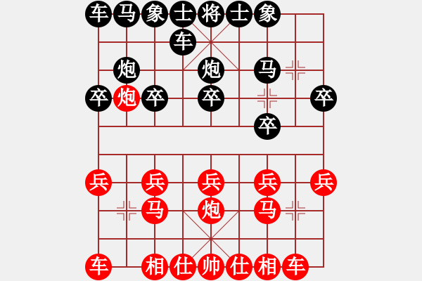 象棋棋譜圖片：紅魔[紅] -VS- 橫才俊儒[黑] 驚濤拍岸 - 步數(shù)：10 