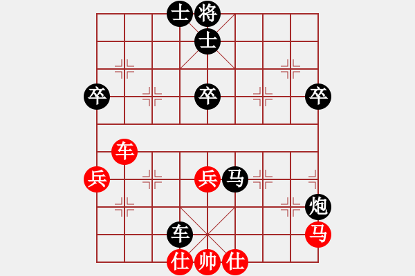 象棋棋譜圖片：紅魔[紅] -VS- 橫才俊儒[黑] 驚濤拍岸 - 步數(shù)：70 