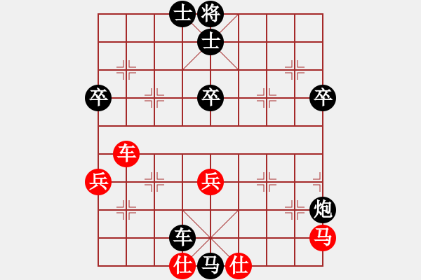 象棋棋譜圖片：紅魔[紅] -VS- 橫才俊儒[黑] 驚濤拍岸 - 步數(shù)：74 