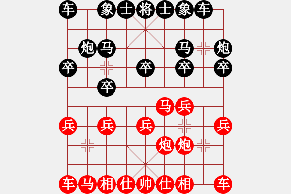 象棋棋譜圖片：天山之鷹(北斗)-勝-奇景(無(wú)極) - 步數(shù)：10 