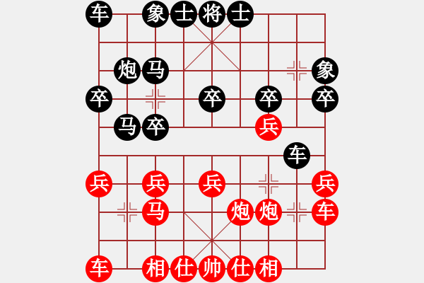 象棋棋譜圖片：天山之鷹(北斗)-勝-奇景(無(wú)極) - 步數(shù)：20 