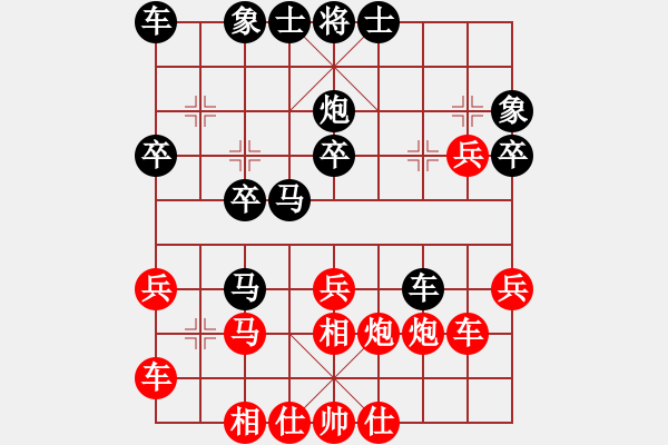 象棋棋譜圖片：天山之鷹(北斗)-勝-奇景(無(wú)極) - 步數(shù)：30 