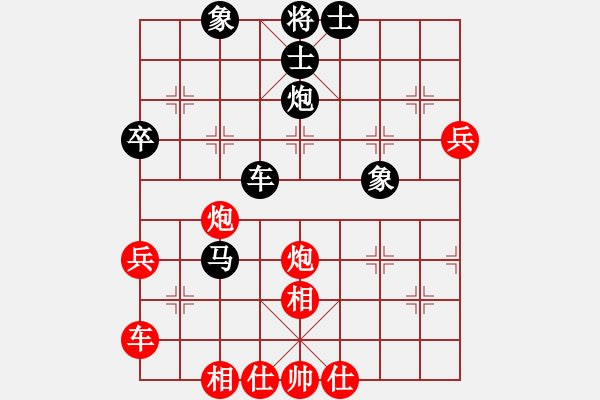 象棋棋譜圖片：天山之鷹(北斗)-勝-奇景(無(wú)極) - 步數(shù)：50 