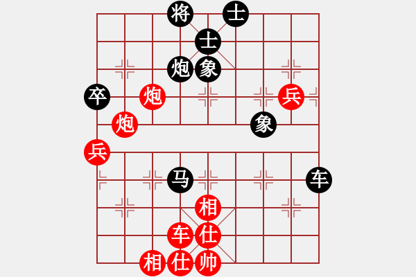 象棋棋譜圖片：天山之鷹(北斗)-勝-奇景(無(wú)極) - 步數(shù)：80 