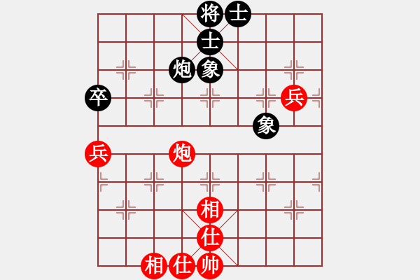 象棋棋譜圖片：天山之鷹(北斗)-勝-奇景(無(wú)極) - 步數(shù)：90 