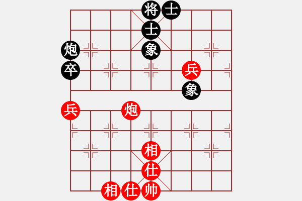 象棋棋譜圖片：天山之鷹(北斗)-勝-奇景(無(wú)極) - 步數(shù)：92 