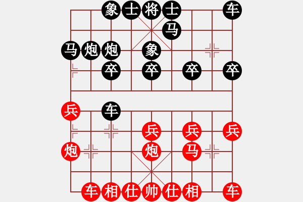 象棋棋譜圖片：不許耍賴(9星)-勝-limade(風(fēng)魔) - 步數(shù)：20 