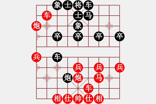 象棋棋譜圖片：不許耍賴(9星)-勝-limade(風(fēng)魔) - 步數(shù)：30 