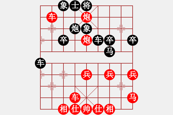 象棋棋譜圖片：不許耍賴(9星)-勝-limade(風(fēng)魔) - 步數(shù)：40 