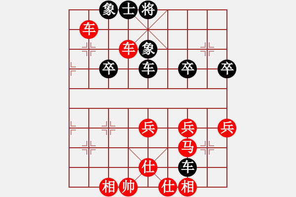 象棋棋譜圖片：不許耍賴(9星)-勝-limade(風(fēng)魔) - 步數(shù)：50 