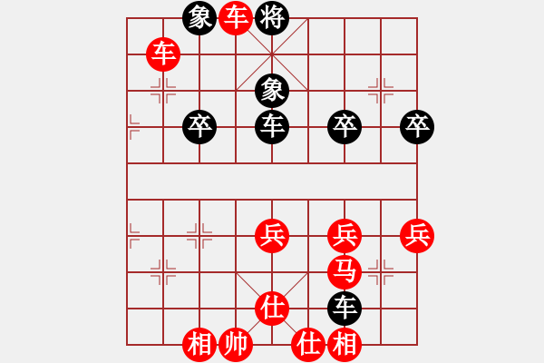 象棋棋譜圖片：不許耍賴(9星)-勝-limade(風(fēng)魔) - 步數(shù)：51 