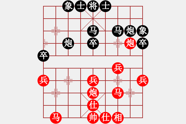 象棋棋譜圖片：鄂州范生望(8段)-和-大兵小兵(8段) - 步數(shù)：30 