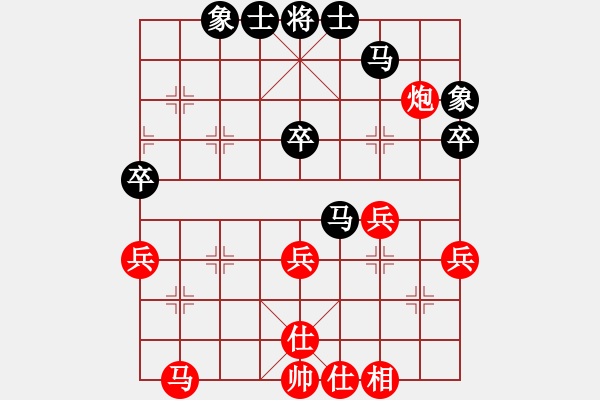 象棋棋譜圖片：鄂州范生望(8段)-和-大兵小兵(8段) - 步數(shù)：40 