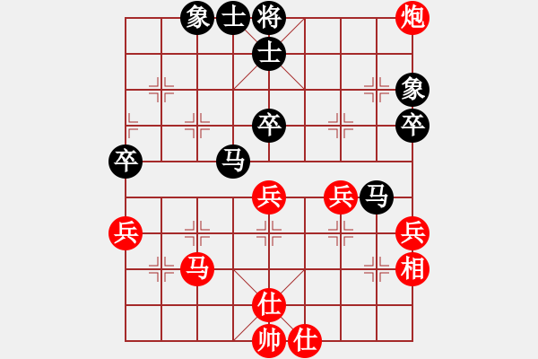 象棋棋譜圖片：鄂州范生望(8段)-和-大兵小兵(8段) - 步數(shù)：50 