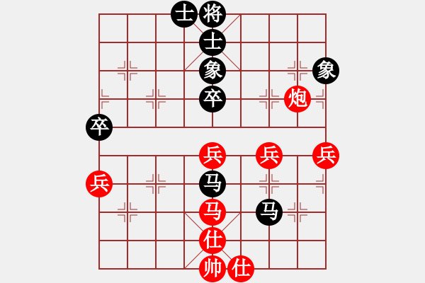 象棋棋譜圖片：鄂州范生望(8段)-和-大兵小兵(8段) - 步數(shù)：60 