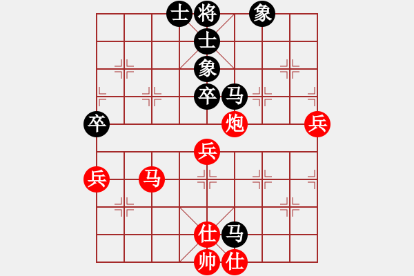 象棋棋譜圖片：鄂州范生望(8段)-和-大兵小兵(8段) - 步數(shù)：70 