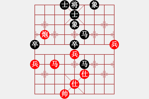 象棋棋譜圖片：鄂州范生望(8段)-和-大兵小兵(8段) - 步數(shù)：80 