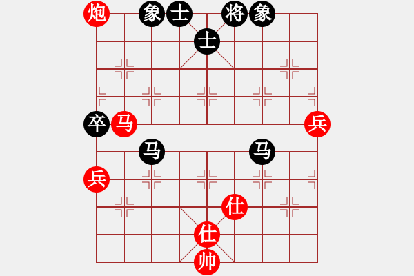 象棋棋譜圖片：鄂州范生望(8段)-和-大兵小兵(8段) - 步數(shù)：90 