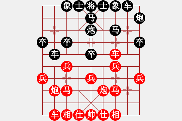 象棋棋譜圖片：江湖神教主(風(fēng)魔)-負(fù)-thiensinh(9星) - 步數(shù)：20 