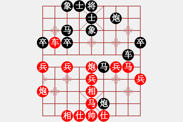 象棋棋譜圖片：江湖神教主(風(fēng)魔)-負(fù)-thiensinh(9星) - 步數(shù)：40 