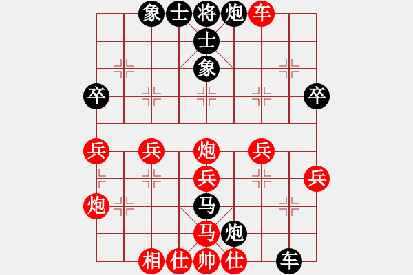 象棋棋譜圖片：江湖神教主(風(fēng)魔)-負(fù)-thiensinh(9星) - 步數(shù)：50 