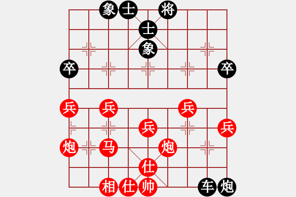 象棋棋譜圖片：江湖神教主(風(fēng)魔)-負(fù)-thiensinh(9星) - 步數(shù)：60 