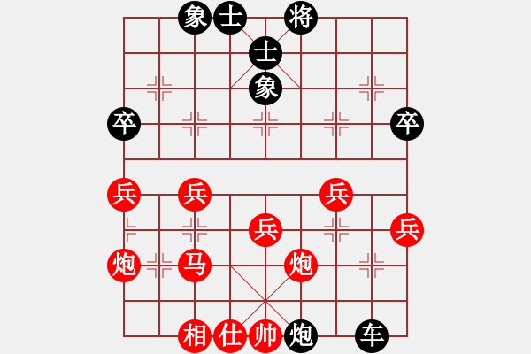 象棋棋譜圖片：江湖神教主(風(fēng)魔)-負(fù)-thiensinh(9星) - 步數(shù)：62 