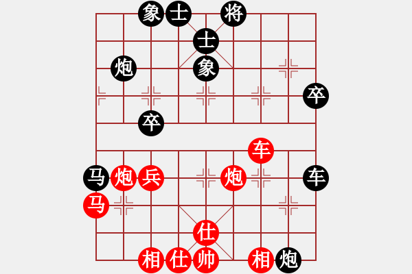 象棋棋譜圖片：雪山獨行(5r)-和-華山高手(9段) - 步數(shù)：50 