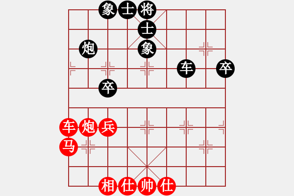 象棋棋譜圖片：雪山獨行(5r)-和-華山高手(9段) - 步數(shù)：60 