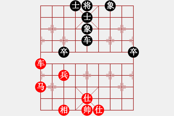 象棋棋譜圖片：雪山獨行(5r)-和-華山高手(9段) - 步數(shù)：70 