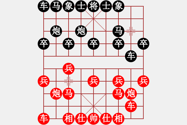 象棋棋谱图片：第八轮 惠沈波先和张明 - 步数：10 