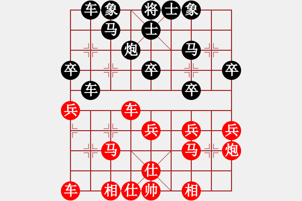 象棋棋谱图片：第八轮 惠沈波先和张明 - 步数：30 