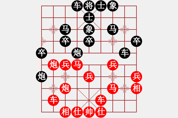 象棋棋譜圖片：狙擊手阿槍(天罡)-負-清溪深不測(無極) - 步數(shù)：30 