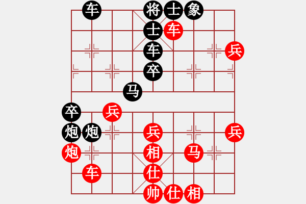 象棋棋譜圖片：狙擊手阿槍(天罡)-負-清溪深不測(無極) - 步數(shù)：60 