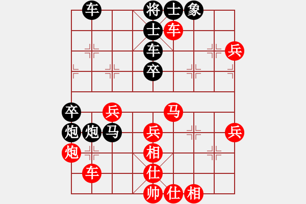 象棋棋譜圖片：狙擊手阿槍(天罡)-負-清溪深不測(無極) - 步數(shù)：62 