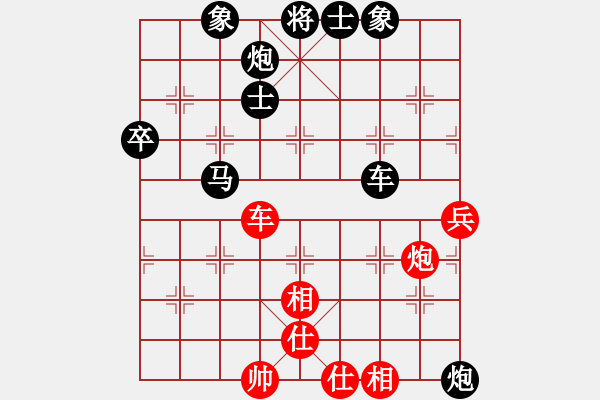 象棋棋譜圖片：馮劼 中大九號 先手（負） 武大9號 陳端直 - 步數(shù)：100 