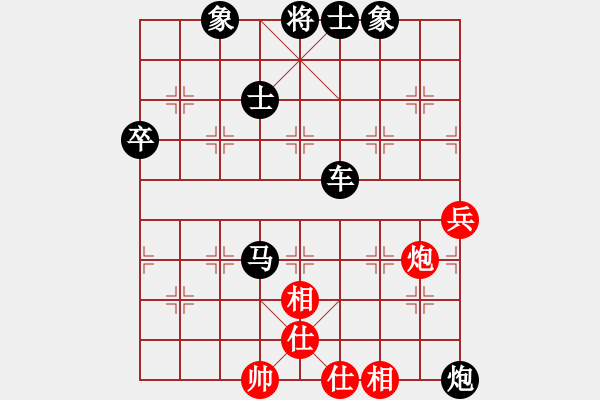 象棋棋譜圖片：馮劼 中大九號 先手（負） 武大9號 陳端直 - 步數(shù)：106 