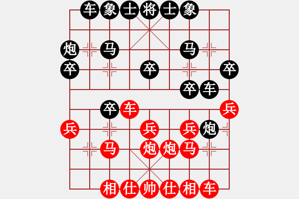 象棋棋譜圖片：馮劼 中大九號 先手（負） 武大9號 陳端直 - 步數(shù)：20 