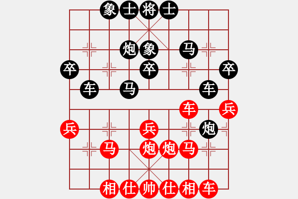 象棋棋譜圖片：馮劼 中大九號 先手（負） 武大9號 陳端直 - 步數(shù)：30 